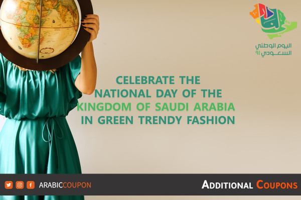 The most beautiful fashion trends in green to celebrate the National Day of the Kingdom of Saudi Arabia - Saudi National day coupons
