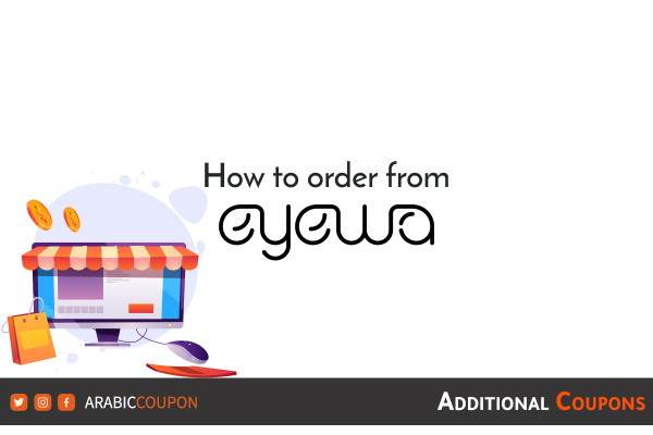 How to buy online from EYEWA with extra discount coupons & promo codes
