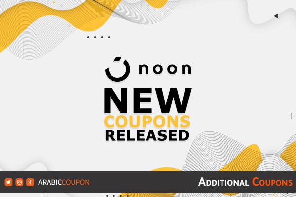 Noon has launched new coupons and discount codes - the latest discounts and vouchers / promotional codes