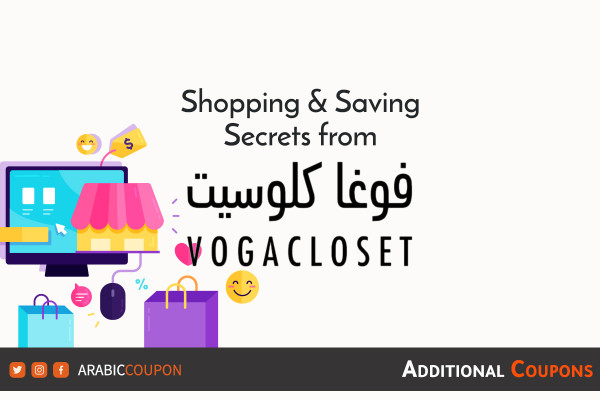 Shopping and saving secrets from VogaCloset with NEW coupons and promo codes