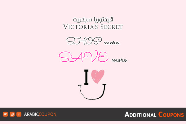Victoria's Secret Shop More Save More offers launched for summer with additional coupons