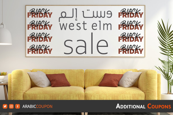 West Elm SALE launched for Black Friday with additional promo codes and coupons