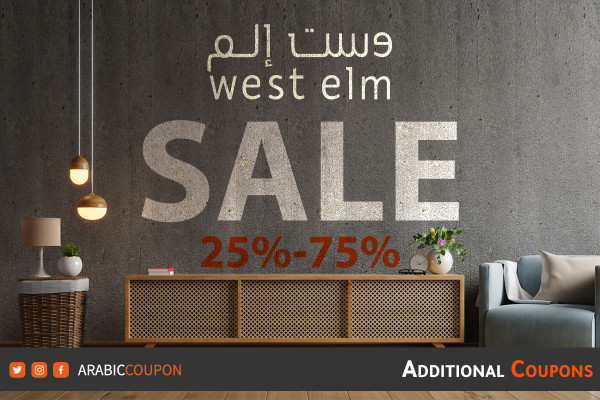 West Elm start huge SALE up to 75% with an additional coupons & promo codes