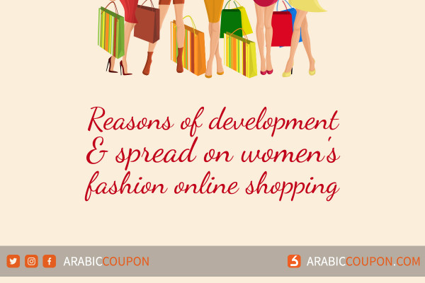 Reasons of development & spread on women's fashion online shopping with extra coupons