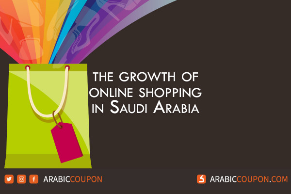 The growth of online shopping in Saudi Arabia - Latest online shopping & tech news