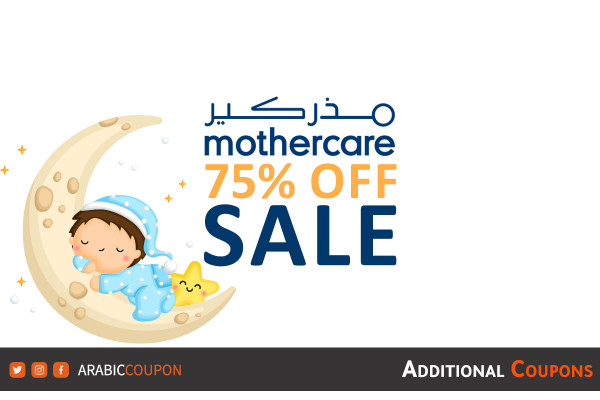 75% OFF Mothercare SALE on all products launched - Mothercare promo codes
