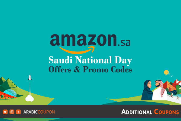 Amazon promo code & offers on National Day