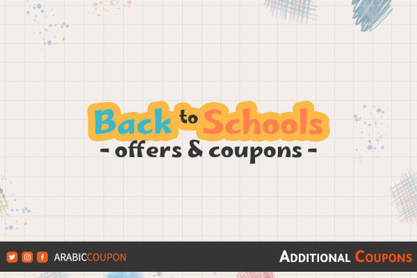 Back to School online offers and coupons
