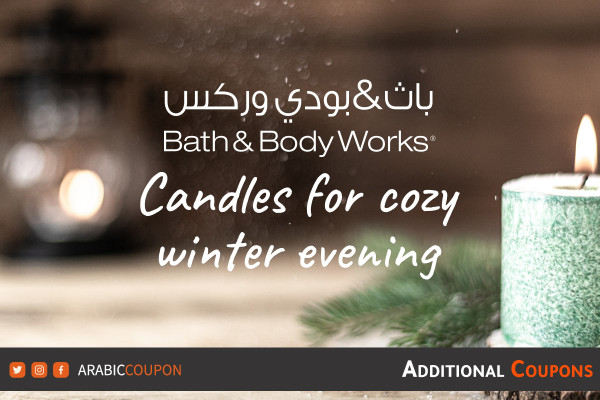 Bath and Body Works candles for cozy winter evening with Bath & Body Works coupon