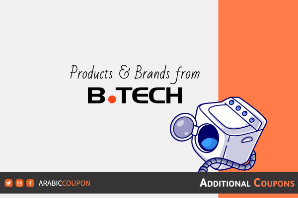 B.Tech brands and products can be purchased online