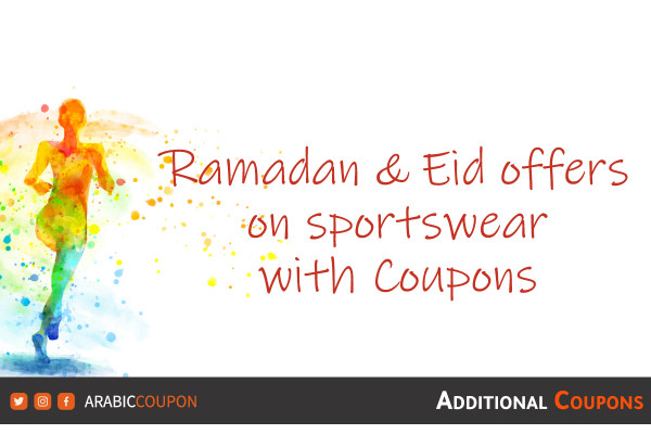Coupons with Ramadan and Eid offers on sportswear