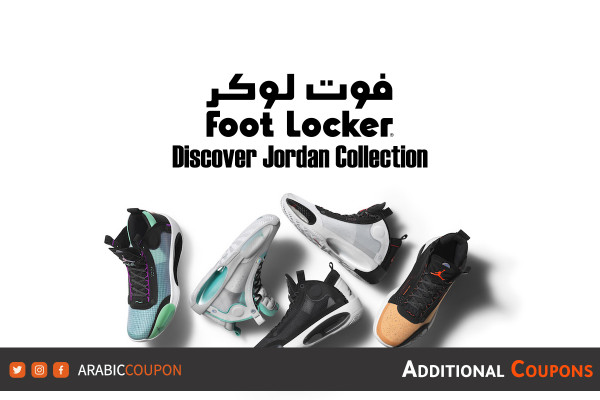 Discover Jordan's Foot Locker collection - FootLocker promo code