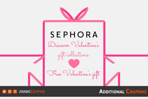 Discover Sephora's Valentine's gift collections and get Sephora coupon and free gift