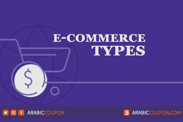 The most popular types of e-commerce - E-commerce and online shopping news