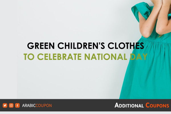 Green children's clothing to celebrate Saudi National Day with coupons