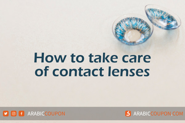 How to take care of contact lenses - Shopping online News