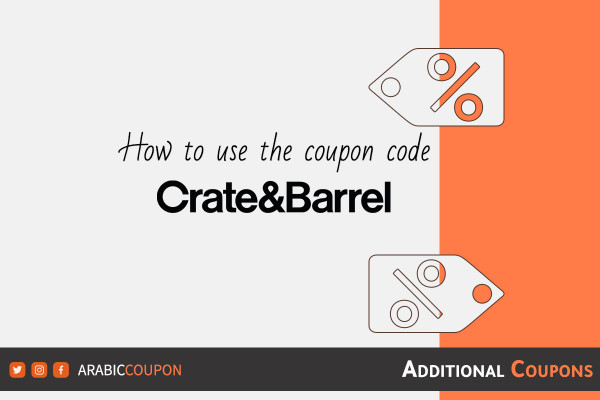 How to use a Crate & Barrel promo code