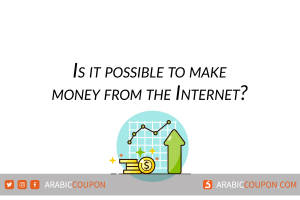 Is it possible to make money from the Internet?