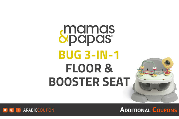 Discover the new BUG Boosters & seats from Mamas & Papas