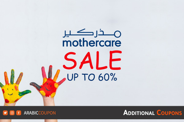Mothercare Sale up to 60% with Mothercare promo code