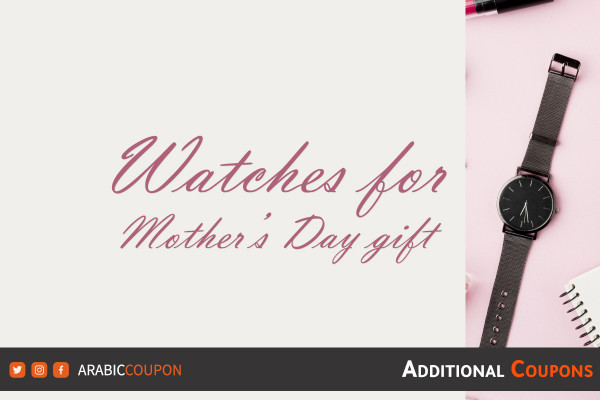 5 watches for mothers on the occasion of Mother's Day, with Mother's Day offers and coupons