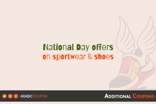 National Day offers on sportswear and shoes with promo codes