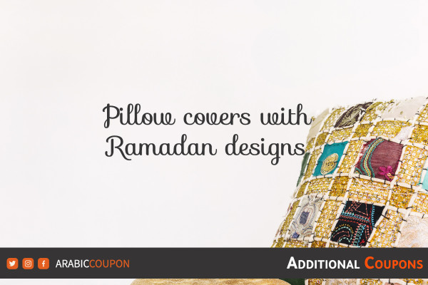 Pillow covers with Ramadan designs