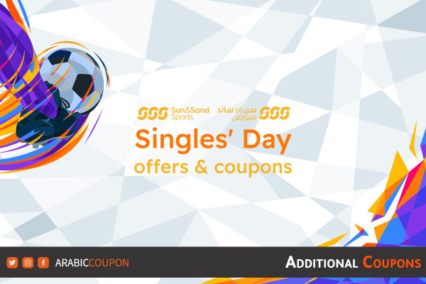 Sun and Sand Sports Singles' Day Coupon and Offers