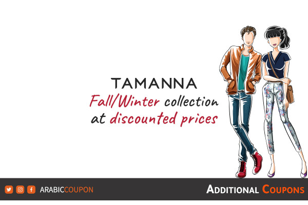 Fall and Winter collection at discounted prices from Tamanna with Tamanna promo code