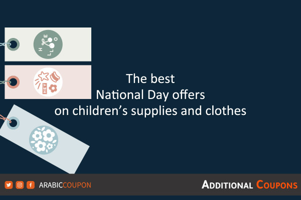 The best National Day offers on children’s supplies and clothes with coupons