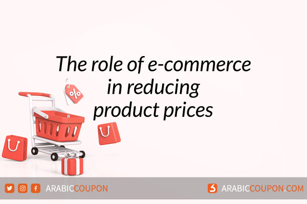 How did e-commerce contribute to lowering product prices - e-commerce News
