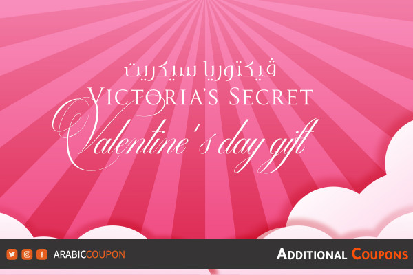 Valentine's Day gifts from Victoria's Secret with Victoria's Secret promo code