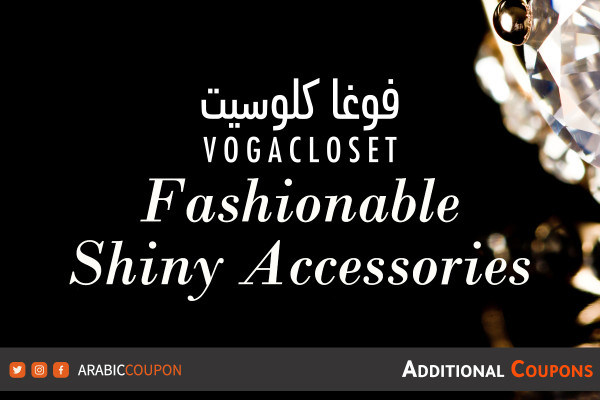 Fashionable shiny accessories from VogaCloset with Vogacloset promo code