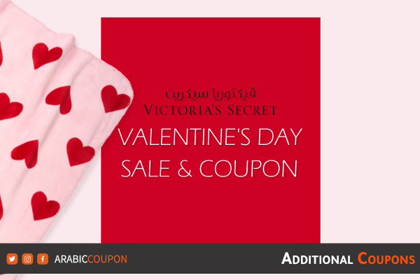 Victoria's Secret valentine's day SALE & coupon - VS promo code