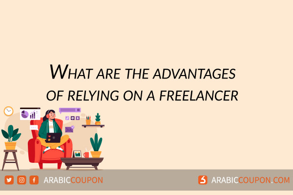 What are the advantages of hiring a freelancer?