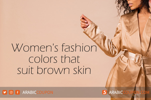 Women's fashion colors that suit brown skin - Fashion news
