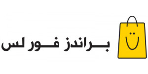شعار براندز فور لس - كوبون عربي - كوبون وكود خصم براندز فور لس