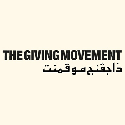 The Giving Movement LOGO 400x400 - The Giving Movement Coupons & promo codes