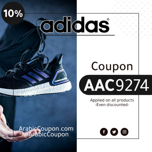 cupon adidas usa